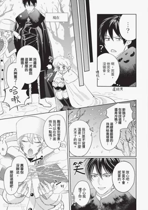第66页图