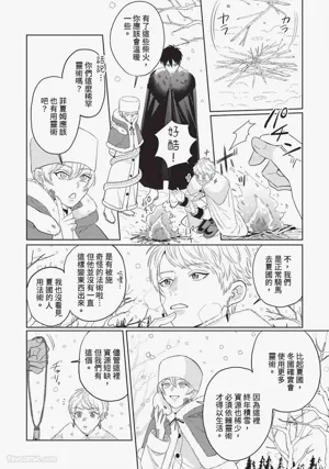 第67页图