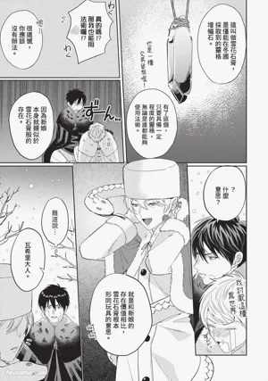 第68页图