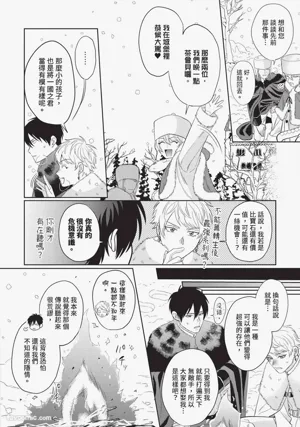 第69页图