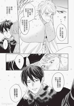 第70页图