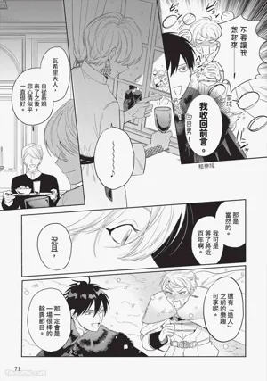 第72页图