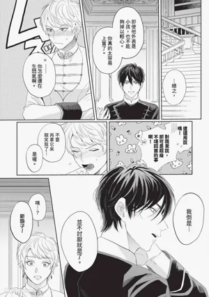 第73页图