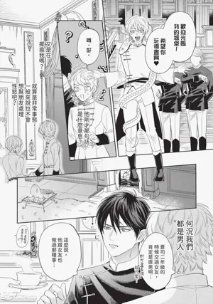 第74页图