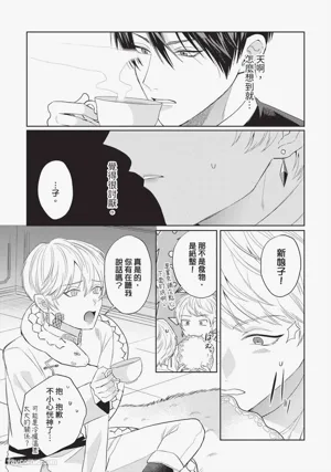第75页图
