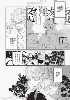 第77页图