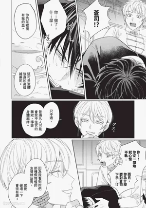 第79页图