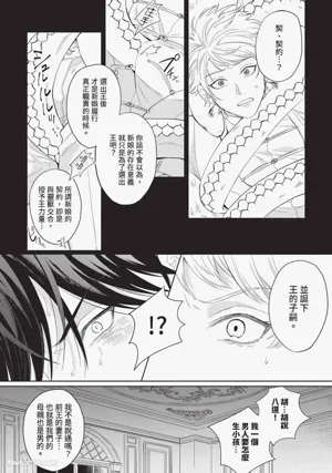 第81页图