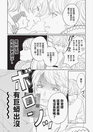 第82页图