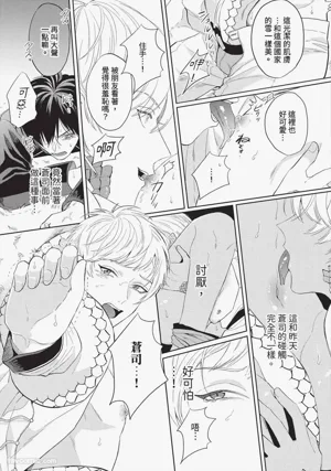 第84页图