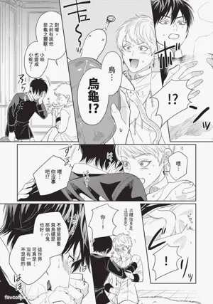 第87页图