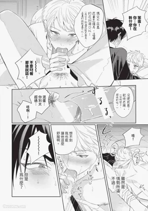 第91页图