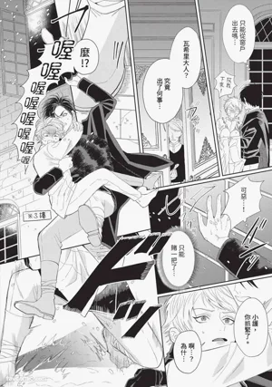 第97页图