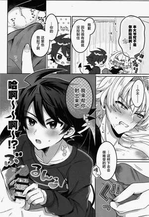 第11页图