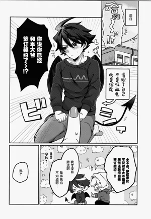 第33页图