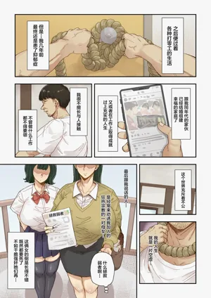 第3页图