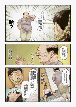 第6页图
