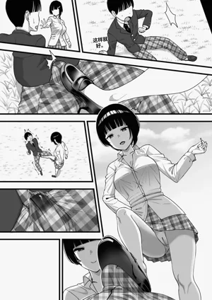 第9頁圖