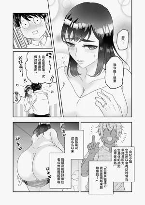 第17页图