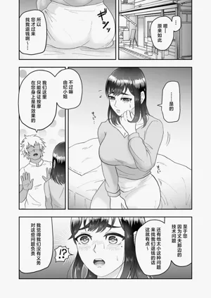 第20页图