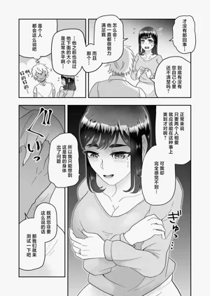 第21页图