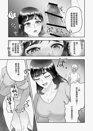 第23页图