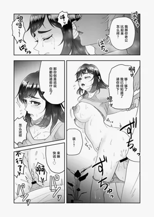 第26页图
