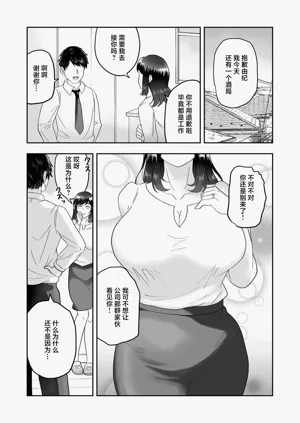 第29页图