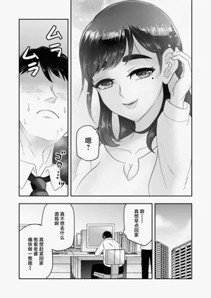 第30页图