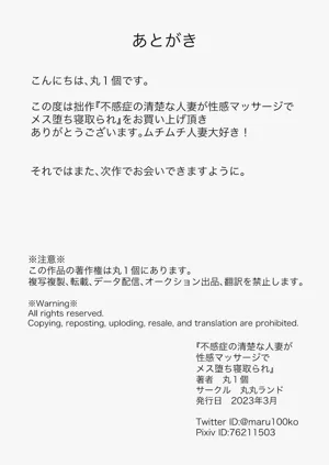 第34页图