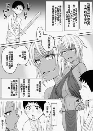 第2页图
