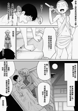 第4页图