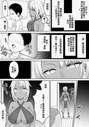 第5页图