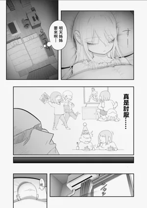 第100页图