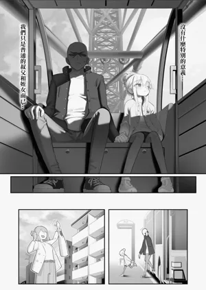第105页图