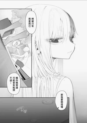 第108页图