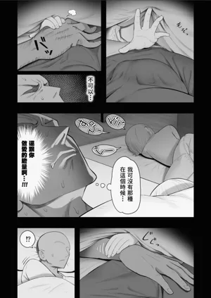 第111页图