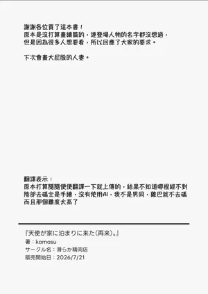 第144页图