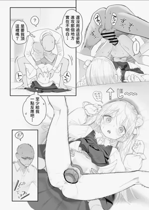 第27页图