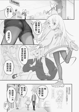 第32页图