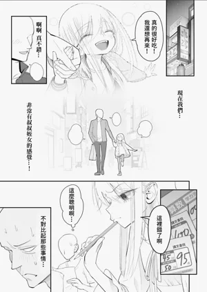第34页图