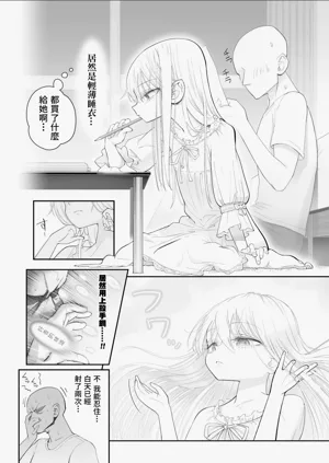 第35页图