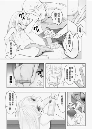 第38页图