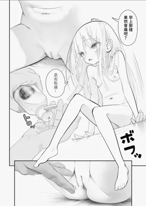 第39页图