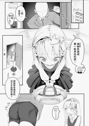 第4页图