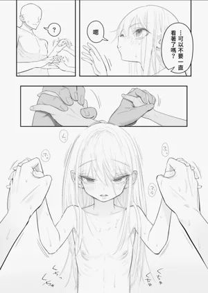 第66页图