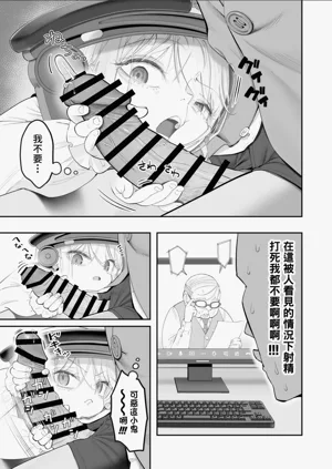 第8页图