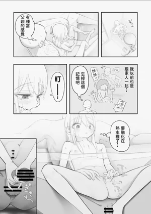 第88页图
