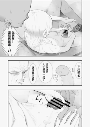 第90页图