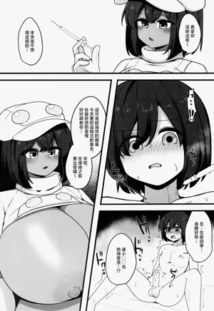 第8頁圖